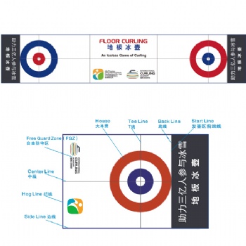 天津地板冰壶公司团建陆地冰壶训练