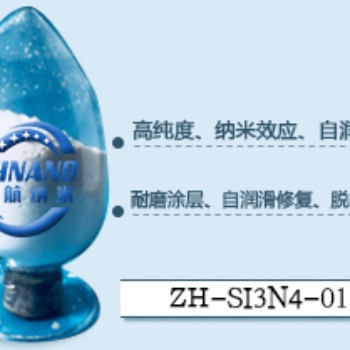 氮化硅粉采购批发市场优质氮化硅粉