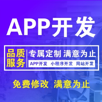 本地O2O商城配送小程序短视频生鲜配app定制开发