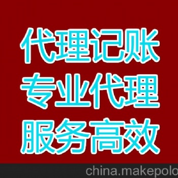 花都公司简易注销，人才绿卡