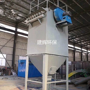 工业单机仓顶滤筒环保设备脉冲布袋除尘器设备中央粉尘回收集器