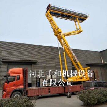 车载式高空压瓦机A18米高空举升机河北千禾有限公司
