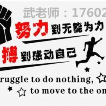 备考2021年三江学院五年制专转本土木工程专业重难点解析