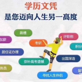 细说自考难度及过关率