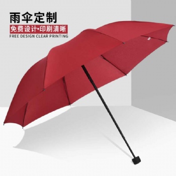 顶峰广西广告伞定制-可印logo图案订做太阳伞活动小礼品伞