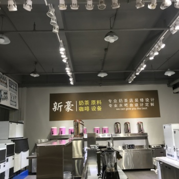 奶茶店机器设备全套厂家供应