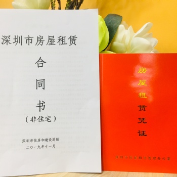 深圳工商代理，银行开户，注册地址、公司