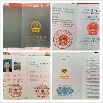 北京通州区考保育员证培训报名考试及费用
