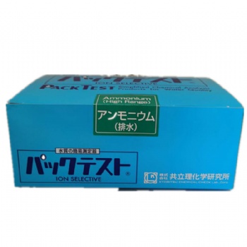 共立氨氮快速水质检测试剂盒氨氮比色管日本原装现货WAKNH4(10)NH4(C)(20)可代发开票