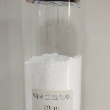 高纯纳米二氧化锆微纳米