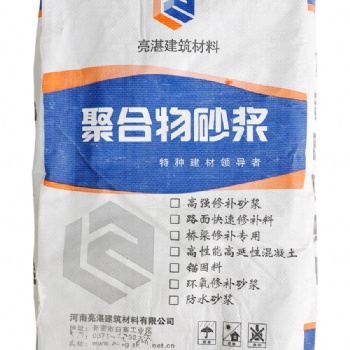 驻马店环氧修补砂浆作用 高强修补料用途