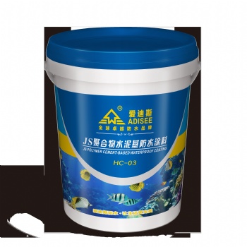 爱迪斯JS聚合物水泥基防水涂料