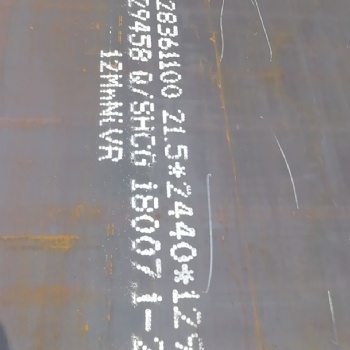 A514 GrF钢板调质