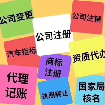 广州办理广播电视节目制作经营许可证费用和流程