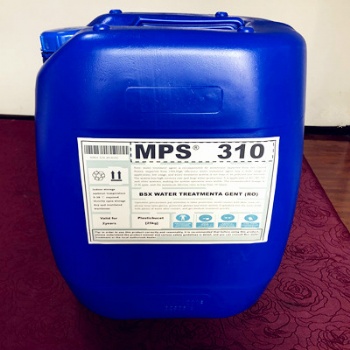 北京污水处理厂反渗透膜阻垢剂MPS310使用剂量