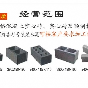 池州水泥砖免烧砖多孔砖空心砖标砖