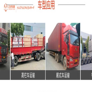 物流运输的优势|苏州物流江右供应链