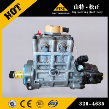 CAT320D柴油泵326-4635卡特原厂配件