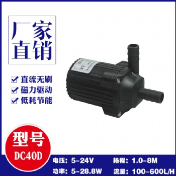12V24V微型直流耐酸碱水泵**器械冷却循环泵空气热水器增压泵
