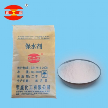 保水剂使用的是高吸水性树脂