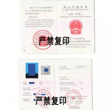 北京昌平区消防中控报考培训中心