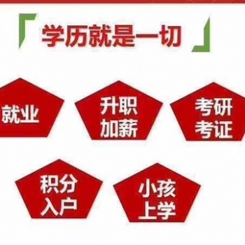 成考和自考的区别，一起一探究竟