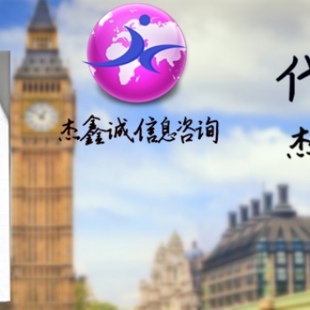 第三方贸易如何办理洪都拉斯检测报告大使馆双认证