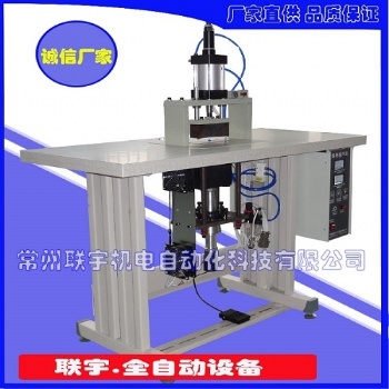联宇超声波无纺布口罩机超声波布料口罩机厂家现货供应