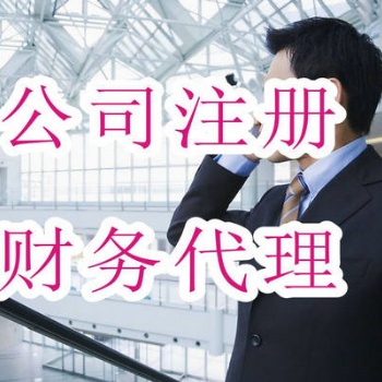 花都公司简易注销，注销公司