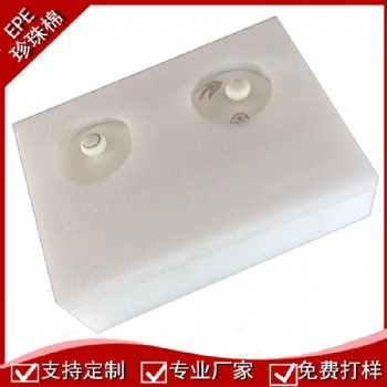 EPE珍珠棉的适用范围