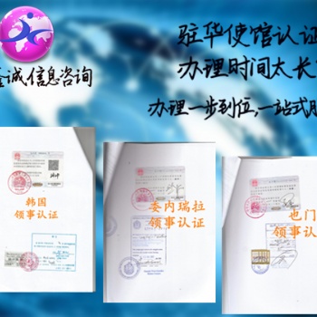 肯尼亚大使馆公司简介签章<公司简介肯尼亚大使馆签章