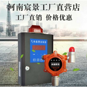 可燃气体报警器可燃气体报警器
