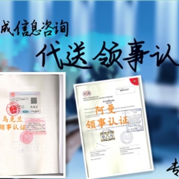 墨西哥大使馆加签银行存款公证书@墨西哥大使馆加签
