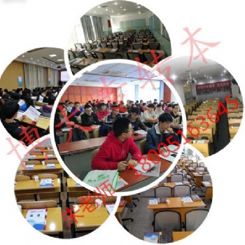 教你如何快速高效备考南京师范大学中北学院五年制专转本考试