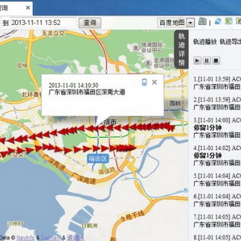 轨迹考勤查询系统、考勤管理系统