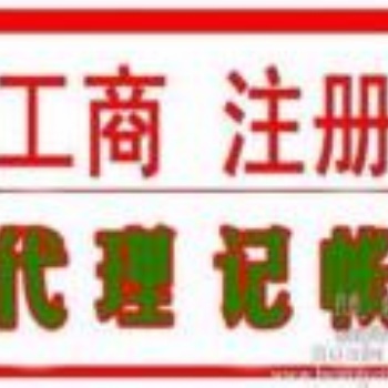 年终审计、汇算清缴、资产评估