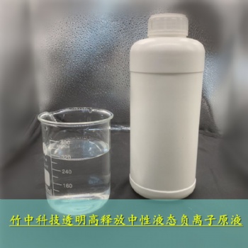杭州50万含量负离子液生产厂家-竹中空气净化负离子液的作用
