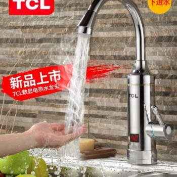 TCL电热水**速热即热式加热厨房宝快速过自来水热电热水器家用