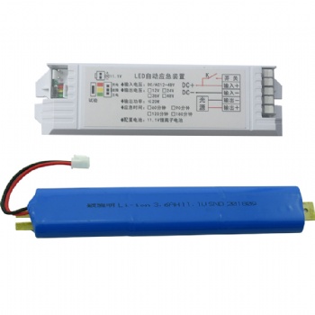 led应急电源AC/DC12V-24V低压灯具面板灯筒灯吸顶灯照明应急装置