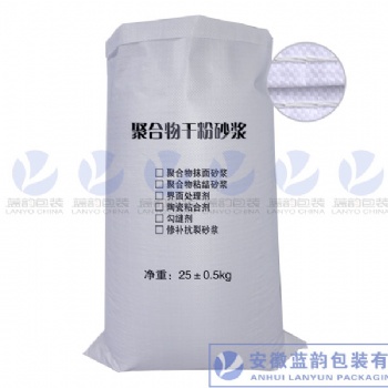 25kg砂浆编织袋规格尺寸，安徽蓝韵包装厂批发定做