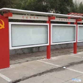 昆明宣传栏、垃圾分类亭
