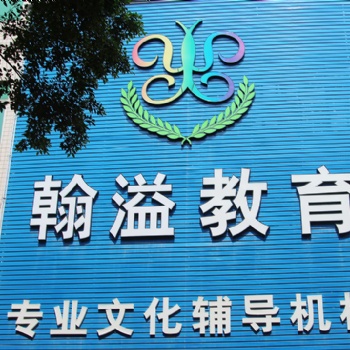 松山湖紫檀山小学培训机构