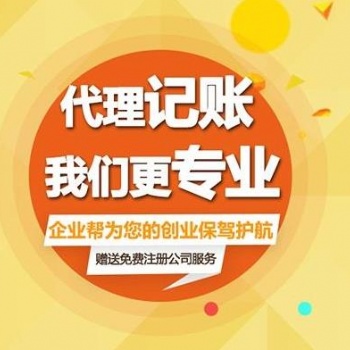 2020广州公司注册地址新规定 -商标知识-尚标商标网