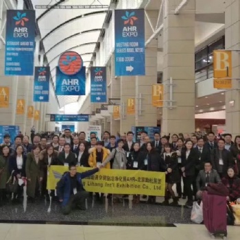 2021年巴西圣保罗国际制冷/供暖/通风/空调和空气处理展