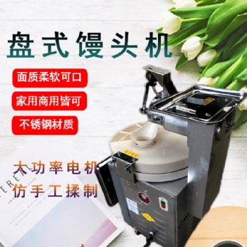 面剂子商用馒头机家用小型自动面团定量分割机饺子烧饼揪面剂子机
