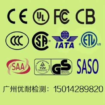 蓝牙耳机出口日本TELEC/MIC认证