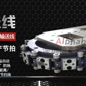深圳倍泰环形导轨输送线的优势及特点