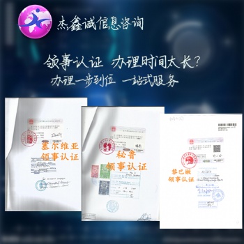 周年申报表·土耳其需要土耳其大使馆认证