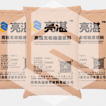 郑州高强无收缩灌浆料，河南加固型灌浆料厂家