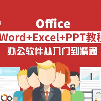 南昌**精品电脑培训学校十年计算机**